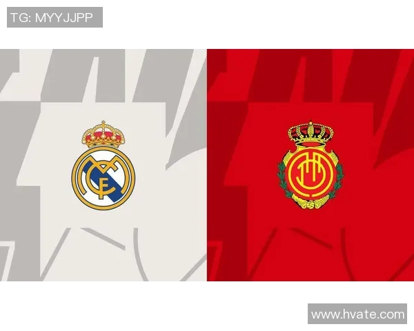 马洛卡对阵皇马精彩赛事直播观看指南及赛前分析